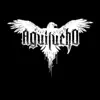 Aguilucho - Rapaz - Single